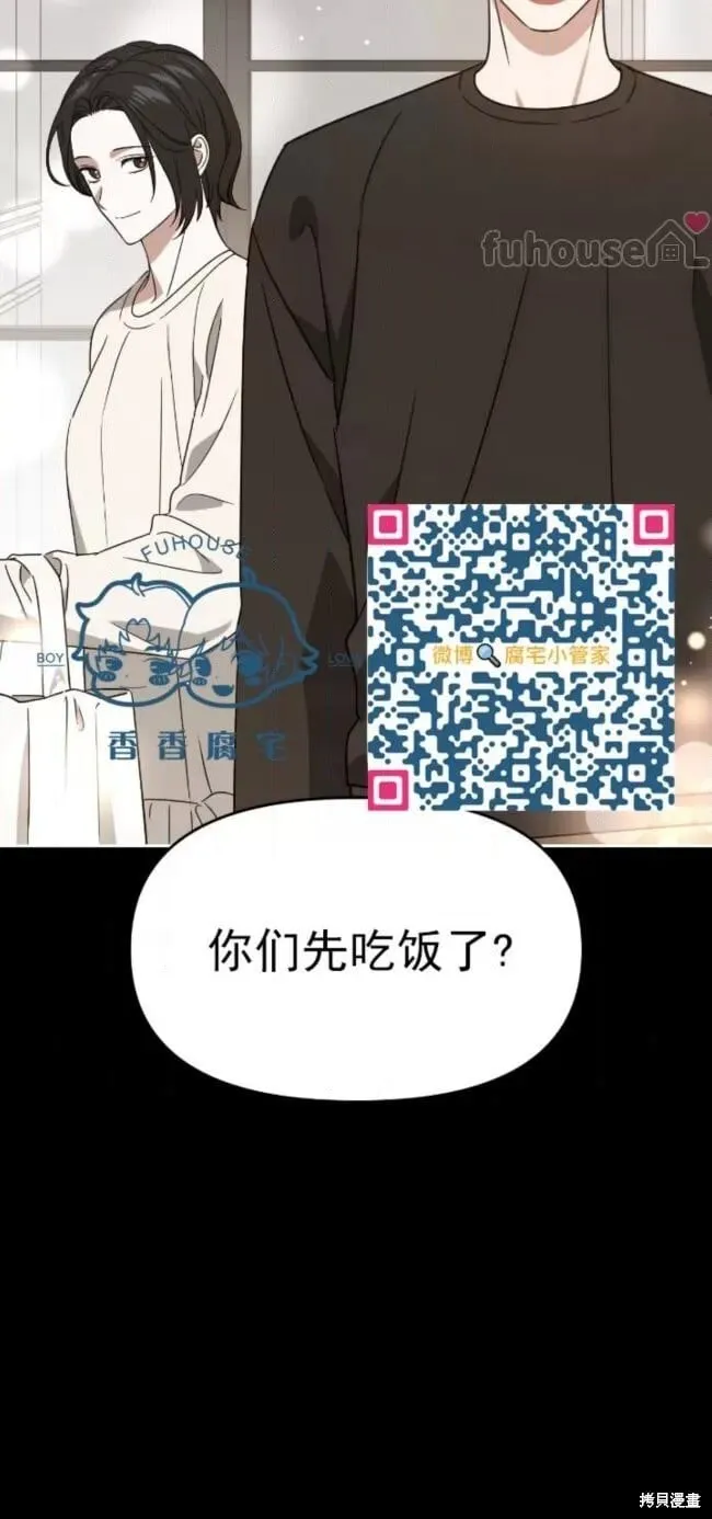 第56话 第16页