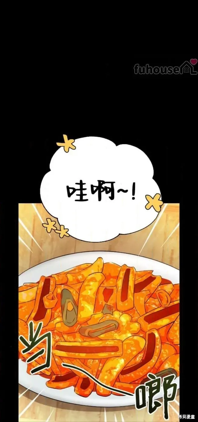 第56话 第18页
