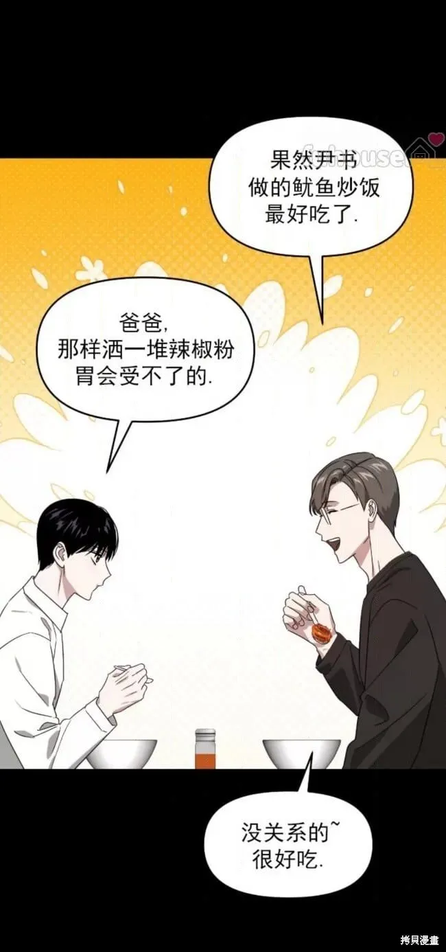 第56话 第22页