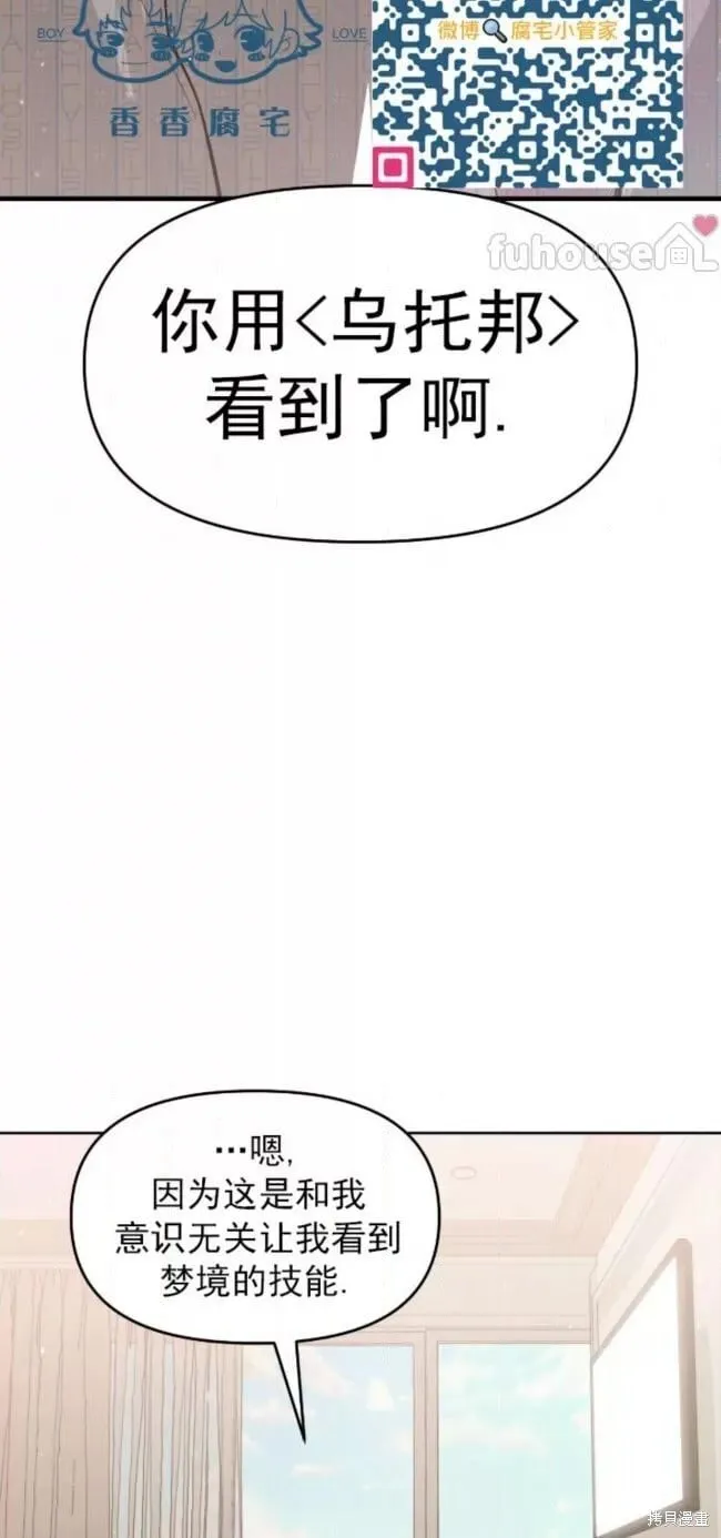 第56话 第28页