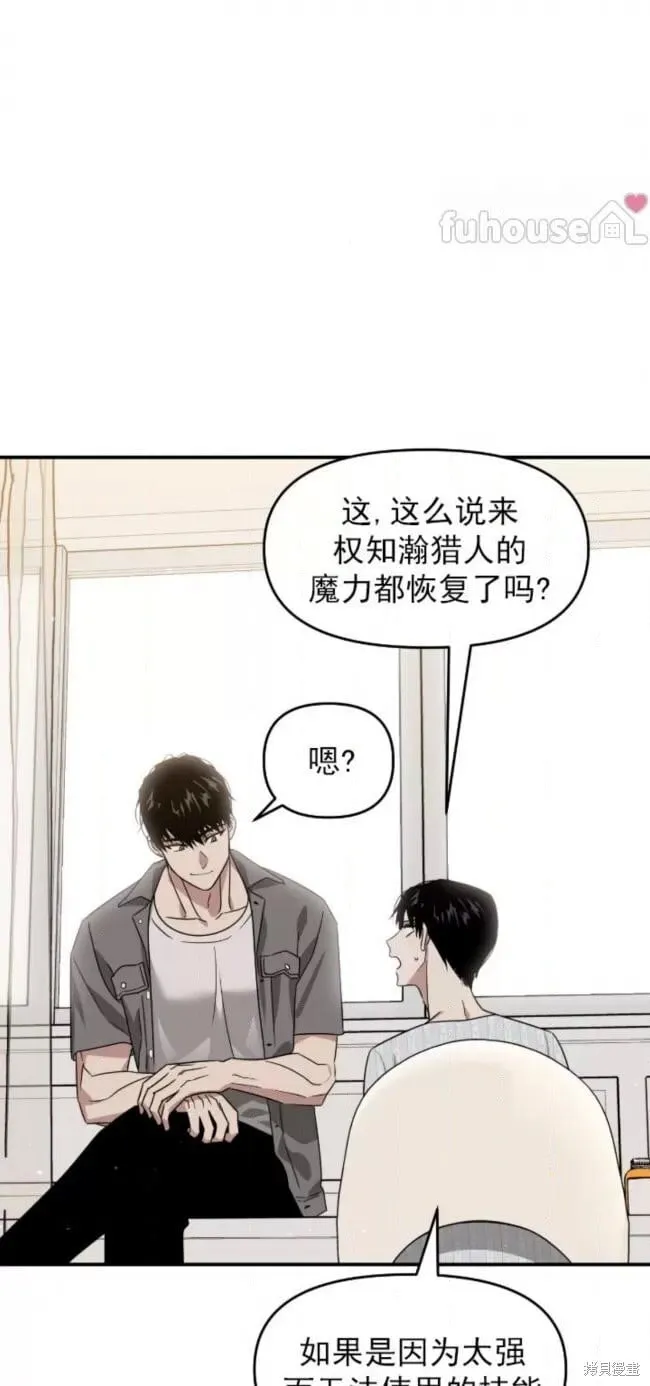 第56话 第31页