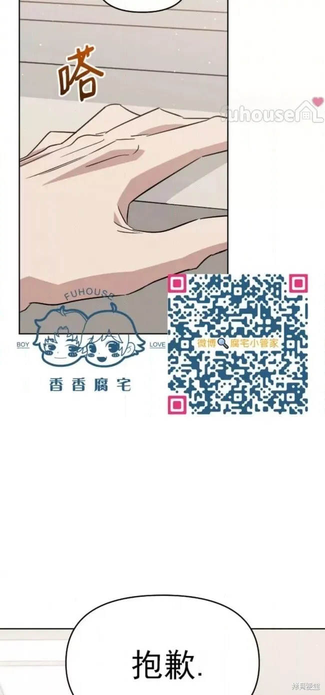 第56话 第32页