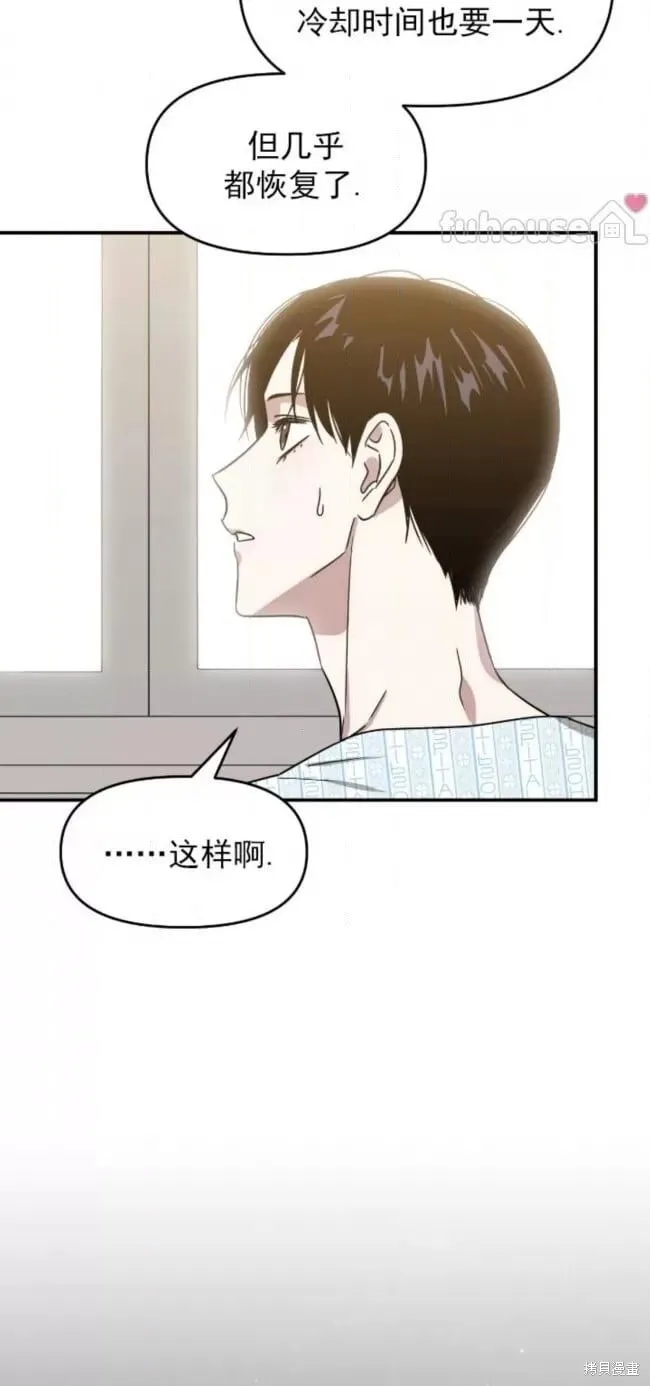 第56话 第35页