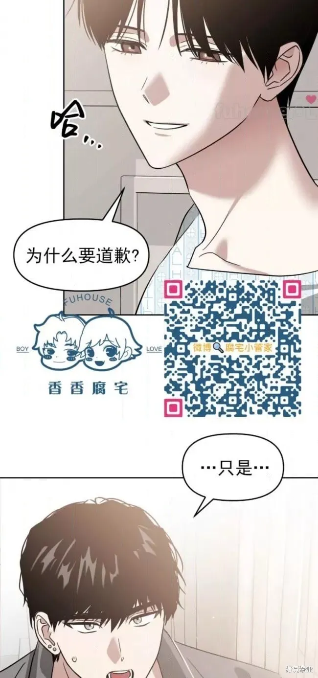 第56话 第38页