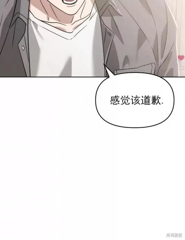 第56话 第40页