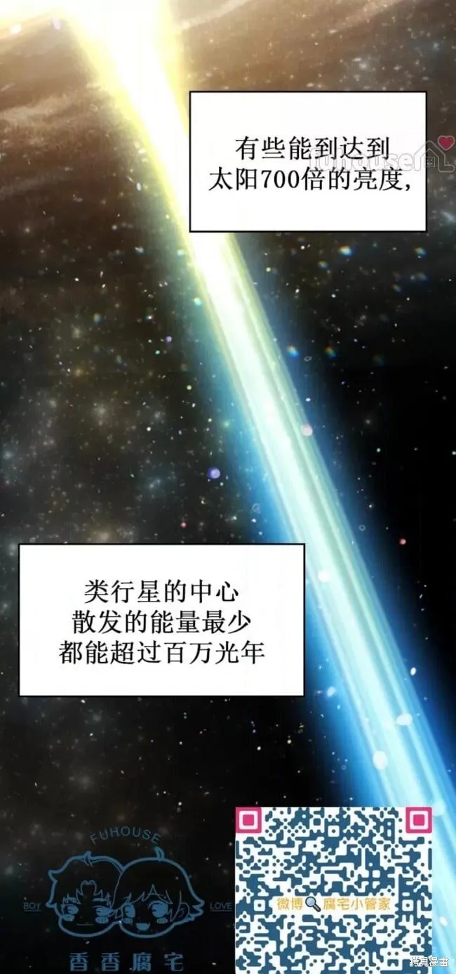 第56话 第41页