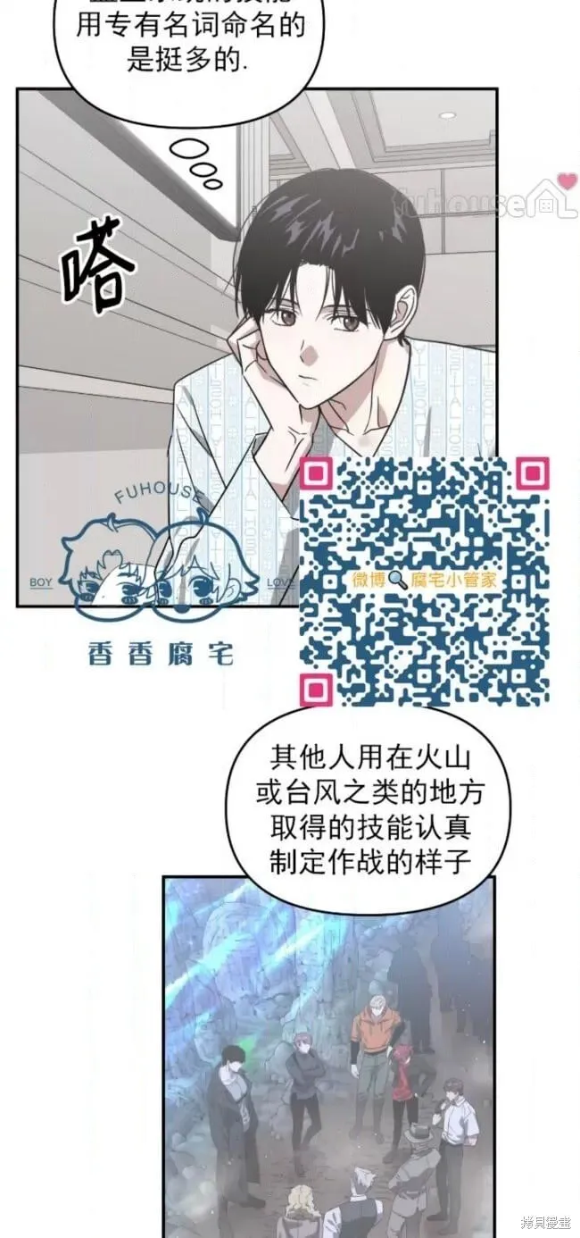 第56话 第45页