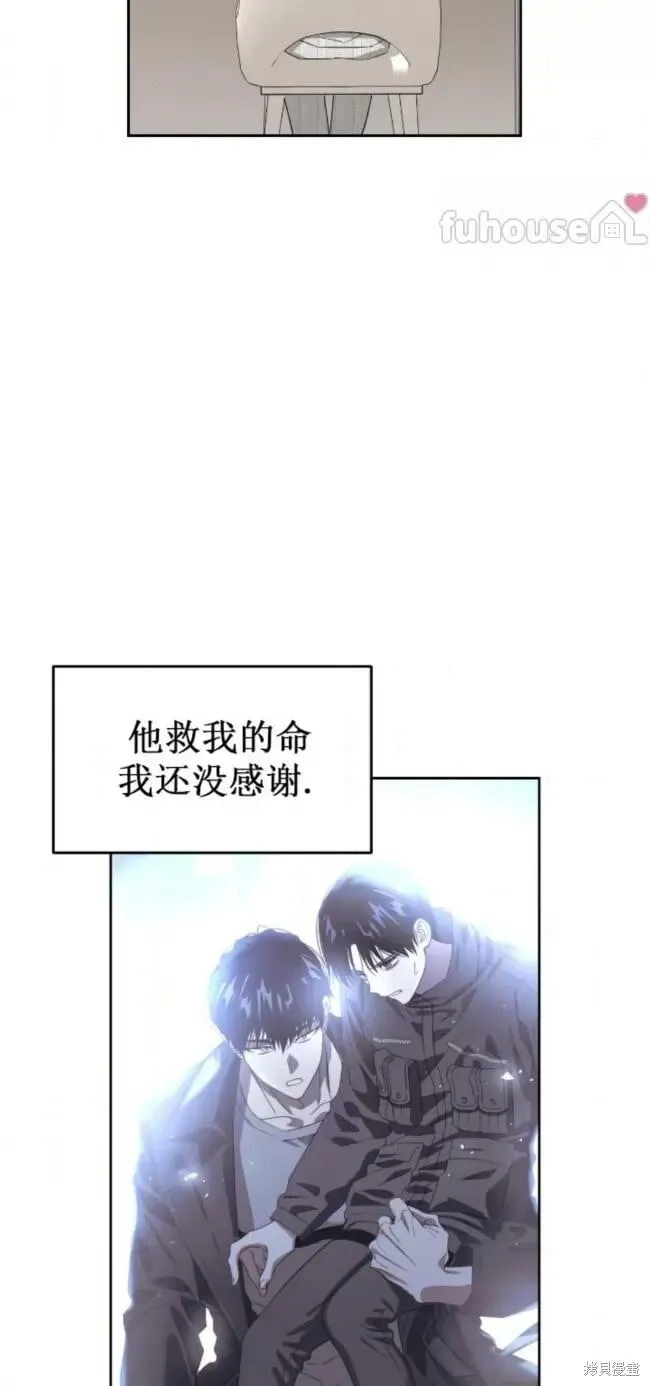 第56话 第46页