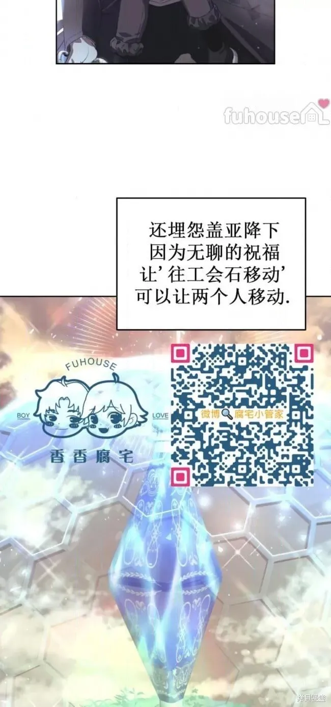 第56话 第48页