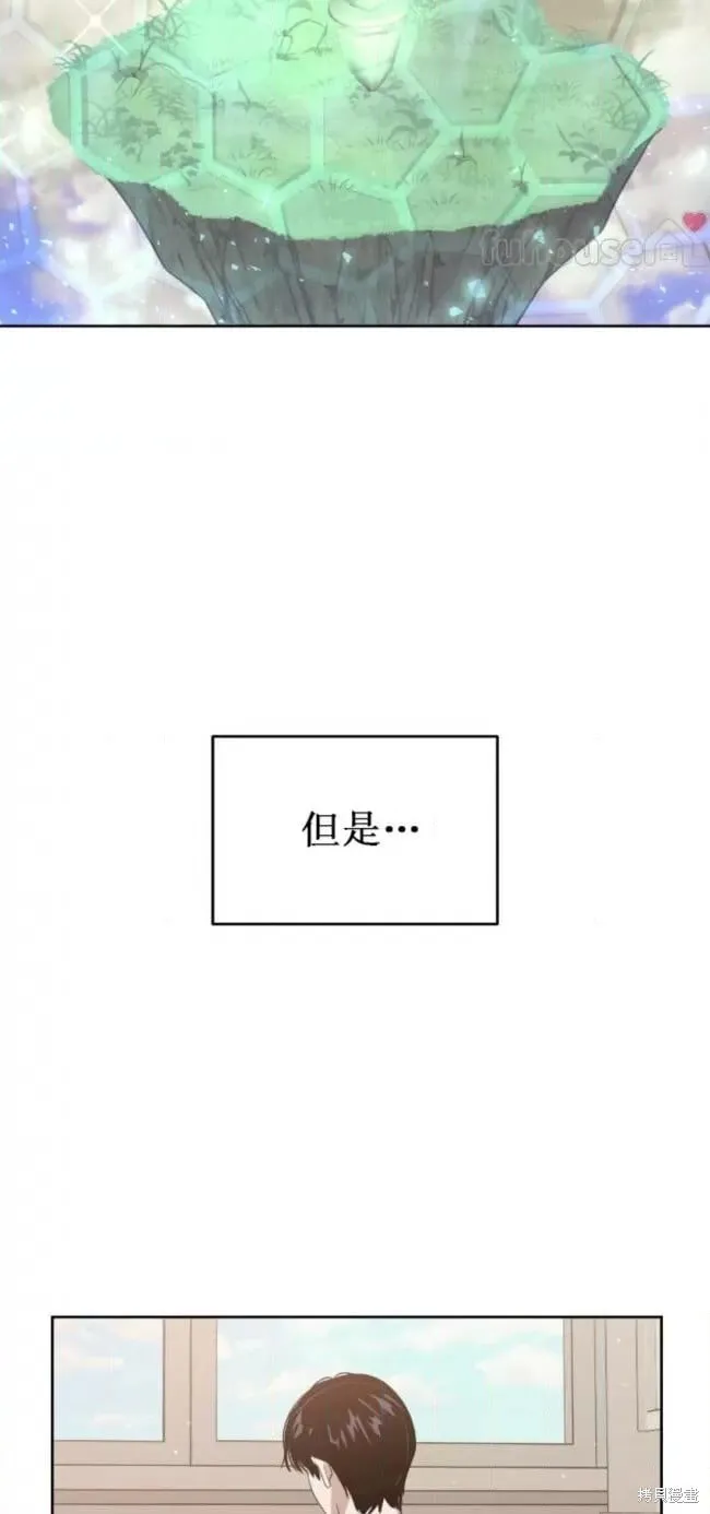 第56话 第50页