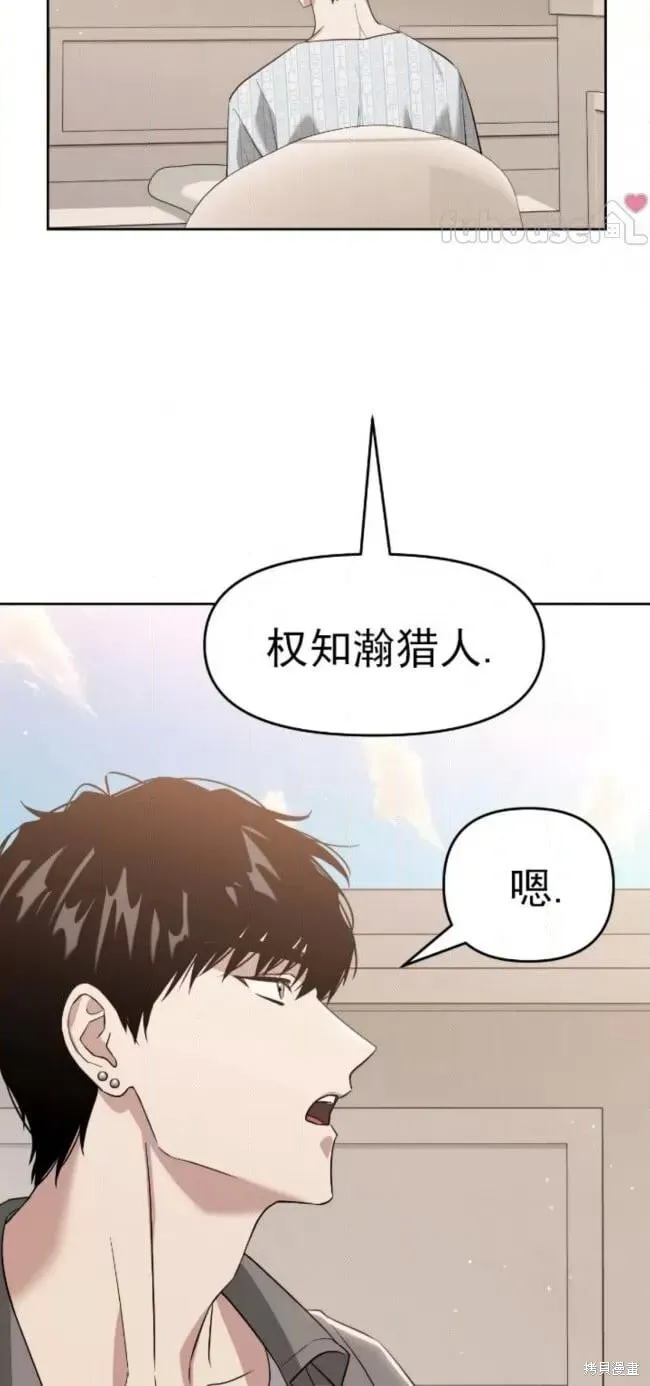 第56话 第52页