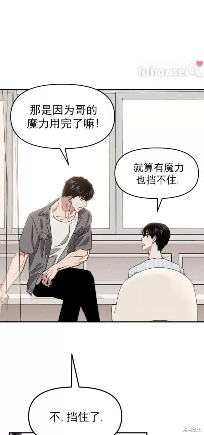 第56话 第53页