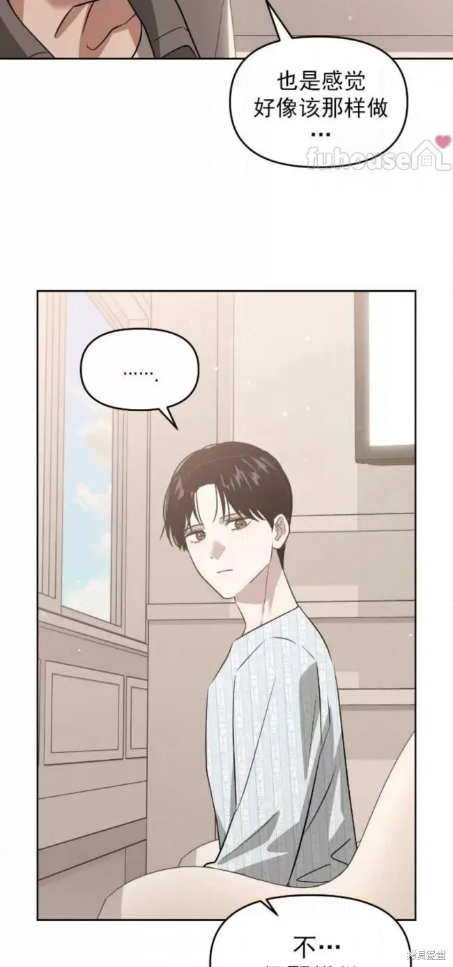 第56话 第62页