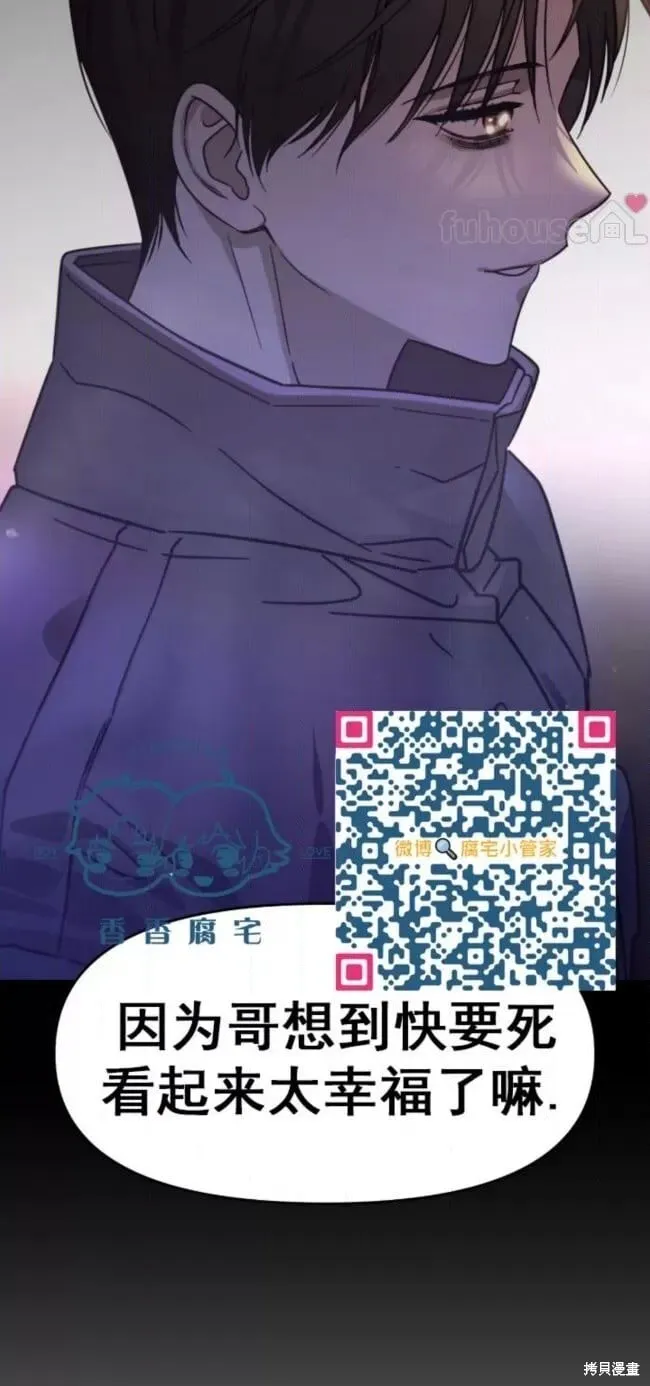 第56话 第66页