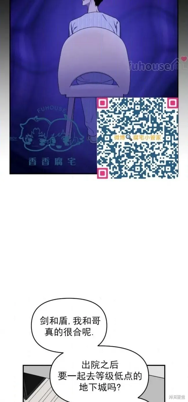 第56话 第67页