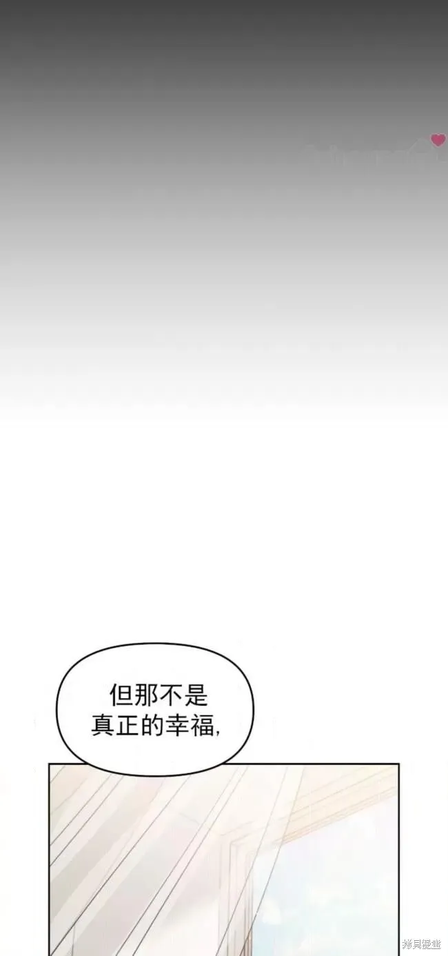 第56话 第68页