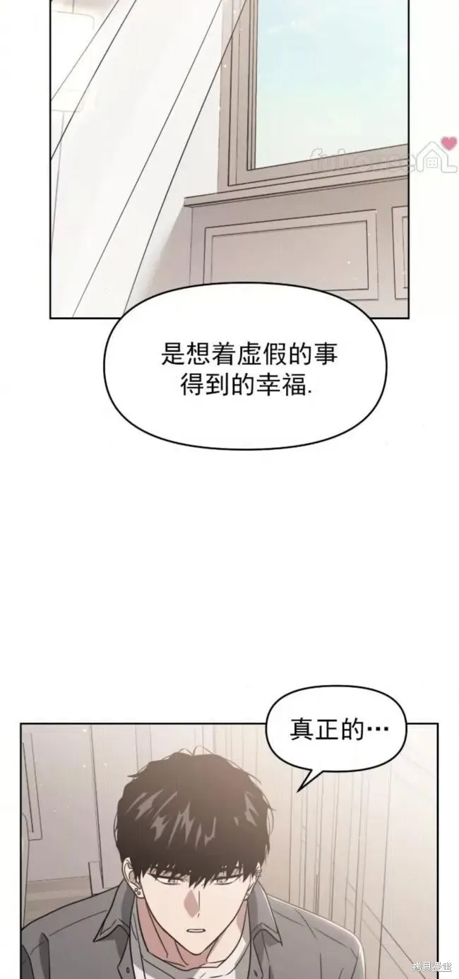 第56话 第70页