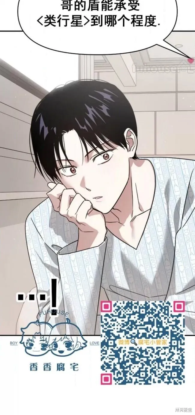 第56话 第71页