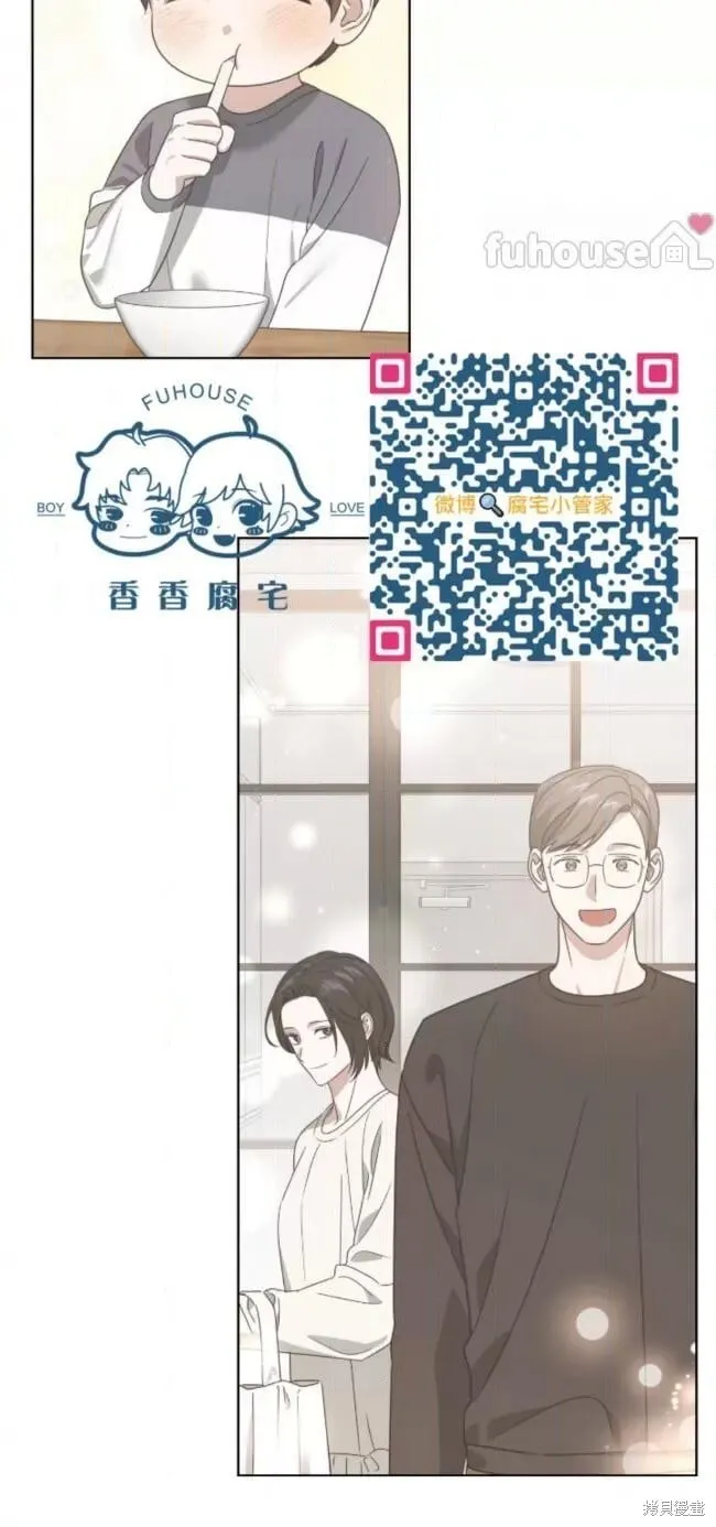 第56话 第74页