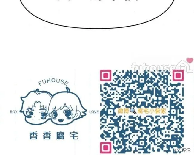 第56话 第80页