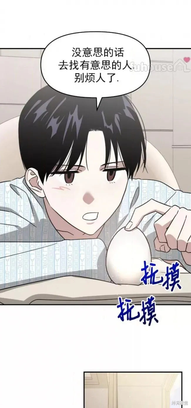 第56话 第81页