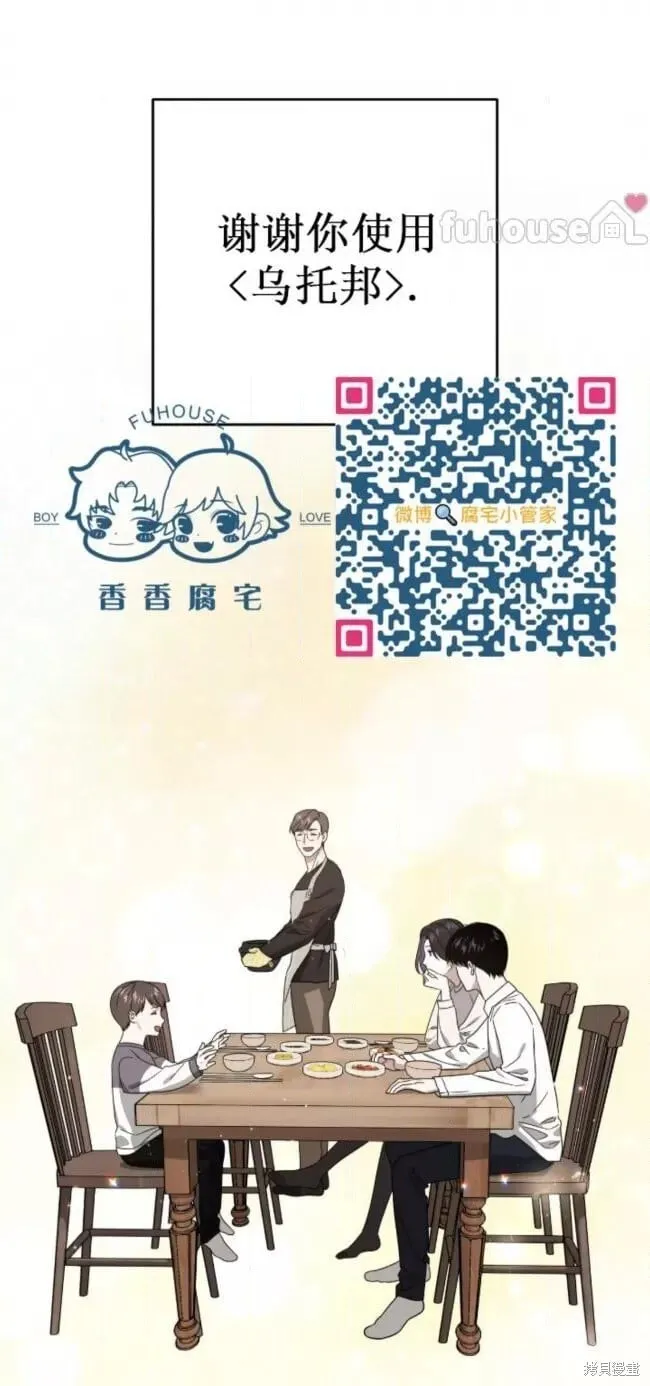 第56话 第82页