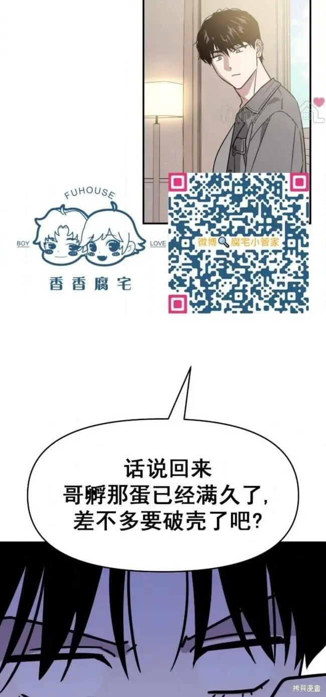 第56话 第83页