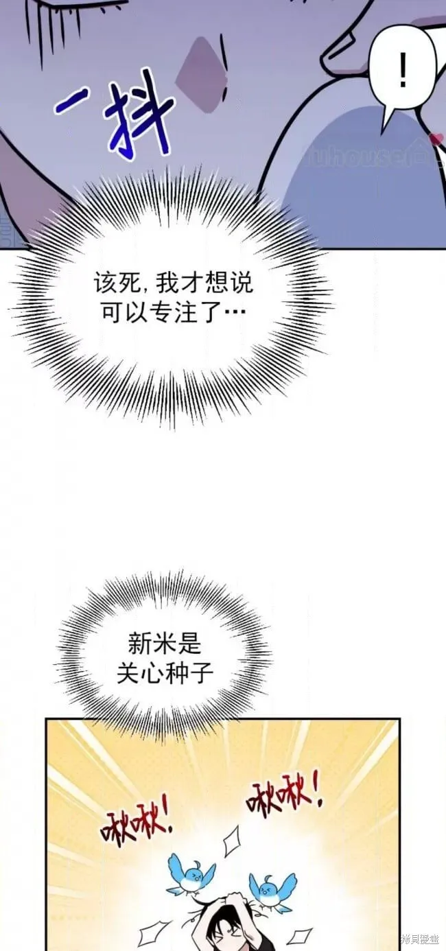 第56话 第85页