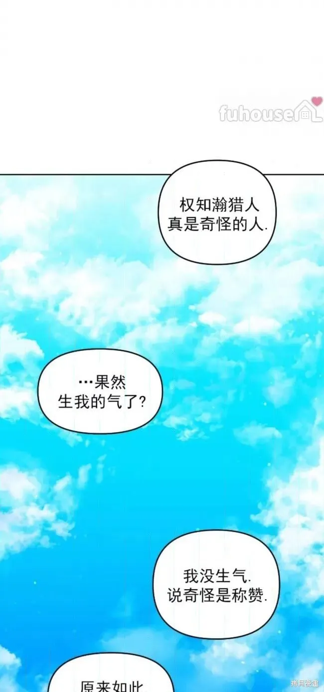 第56话 第86页