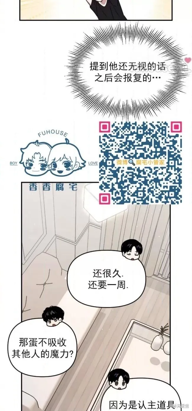 第56话 第87页
