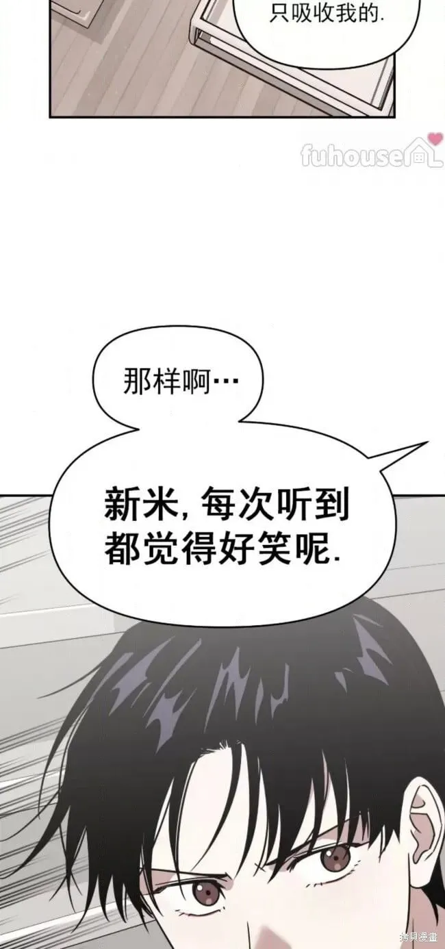 第56话 第89页