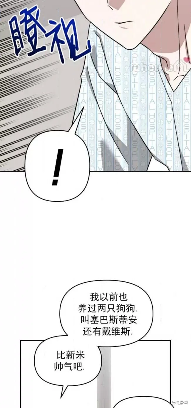 第56话 第91页