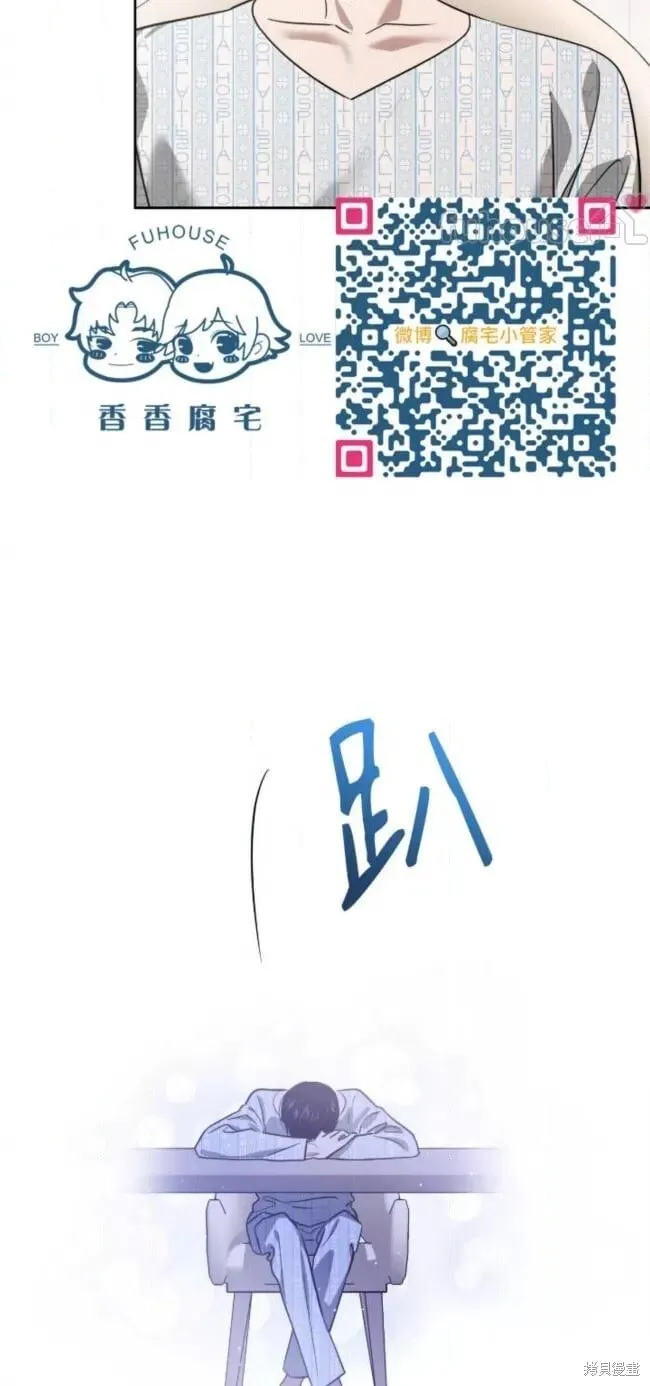 第56话 第92页