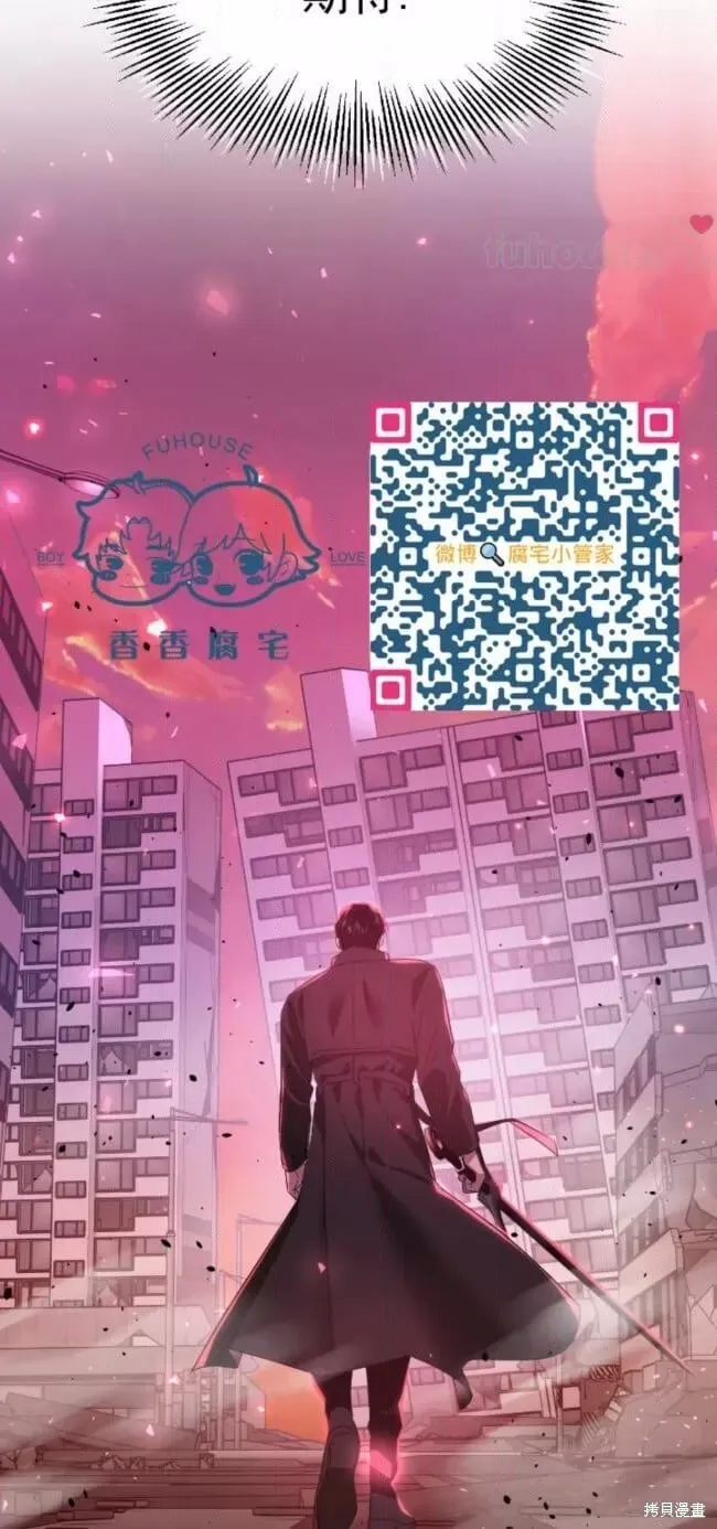 第56话 第98页