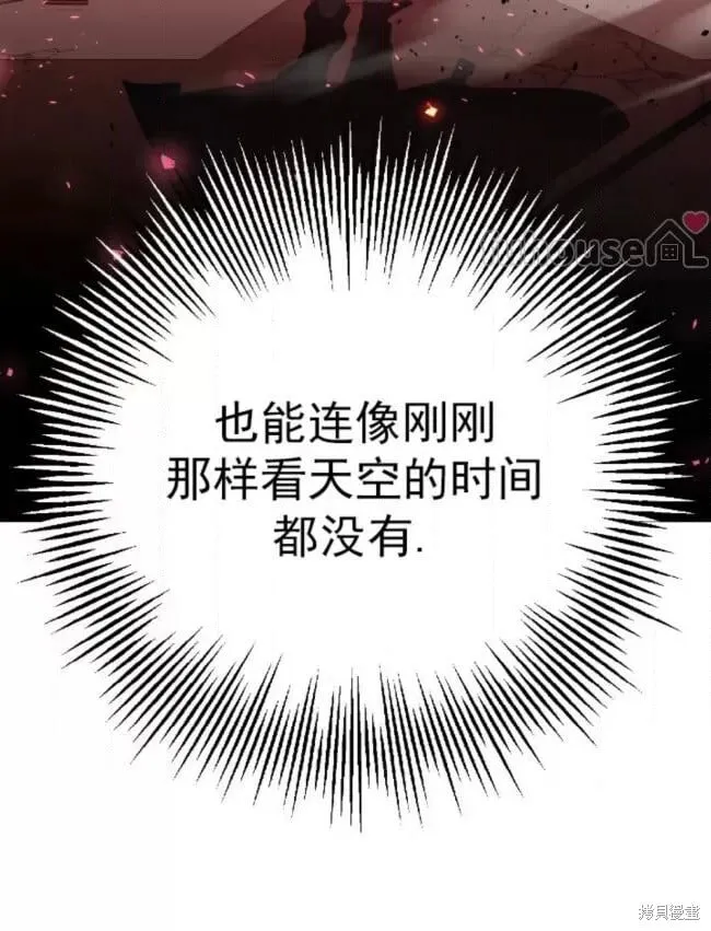 第56话 第100页