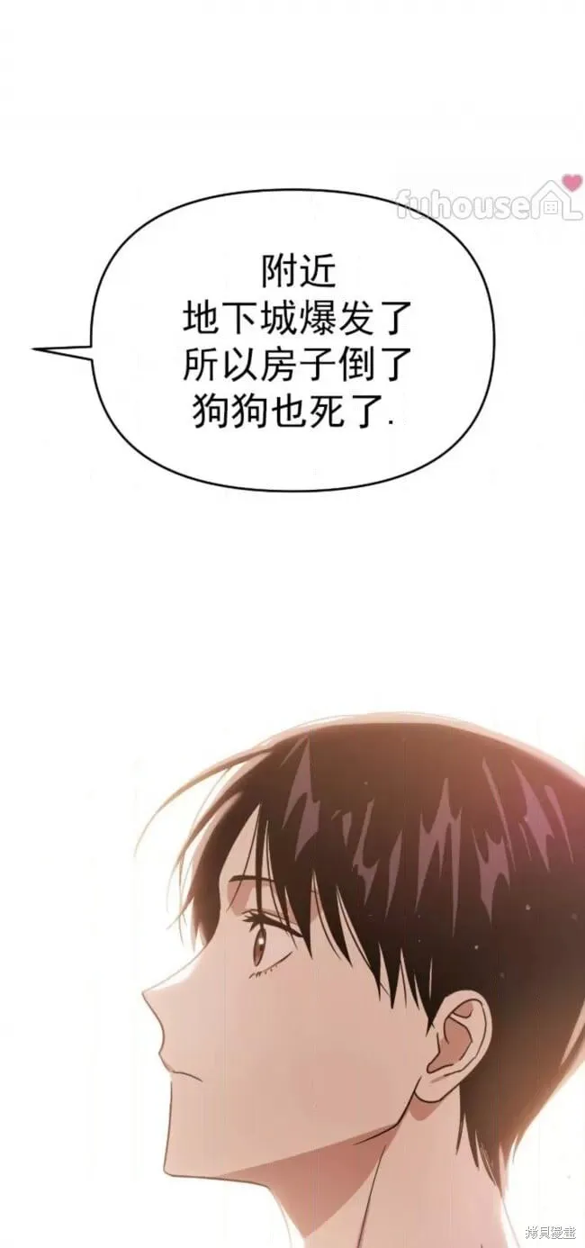 第56话 第101页