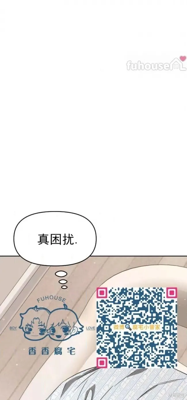 第56话 第102页