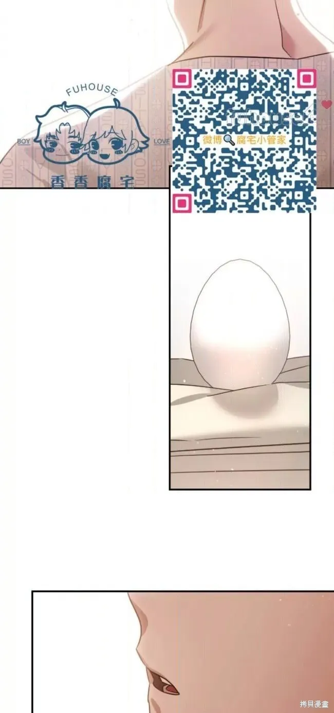 第56话 第103页