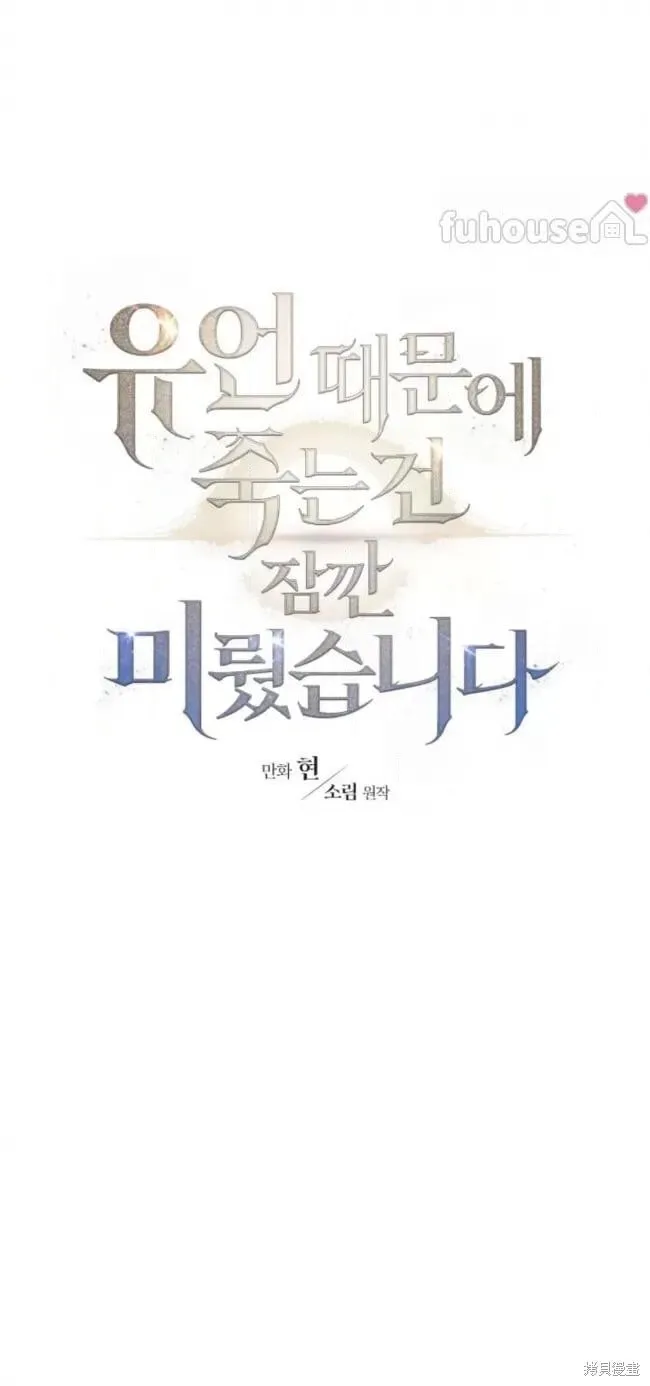 第56话 第108页