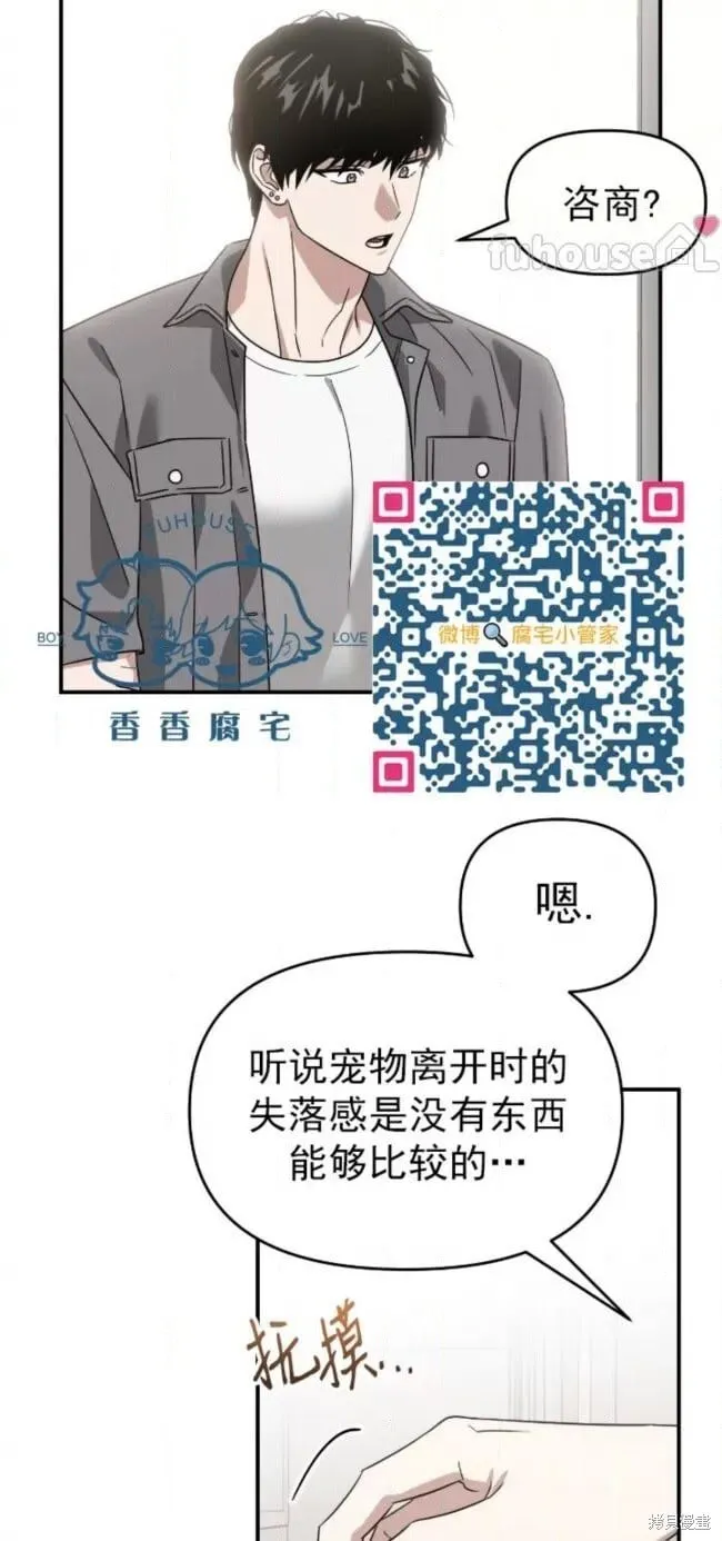 第56话 第109页