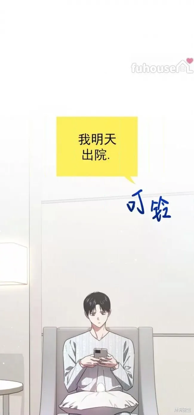 第56话 第116页