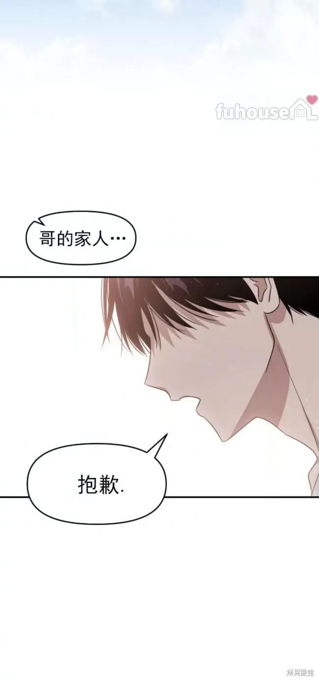 第56话 第117页