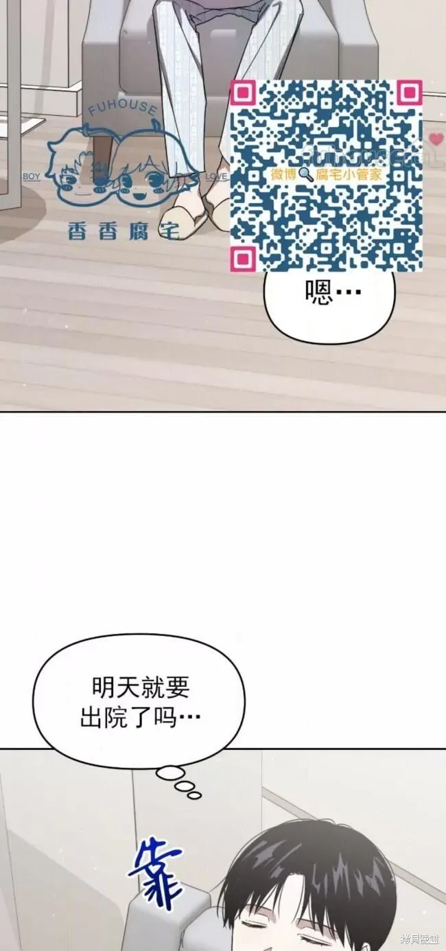 第56话 第118页