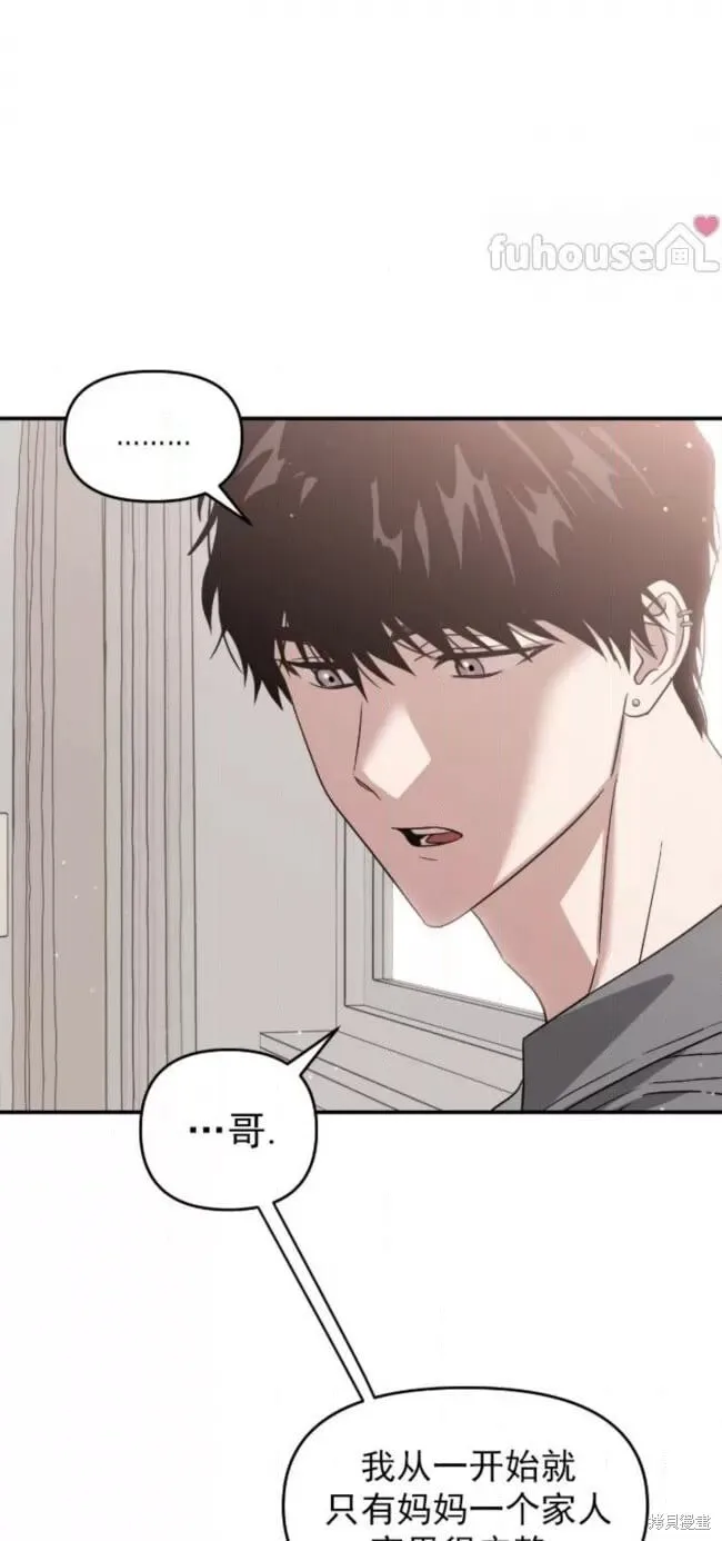 第56话 第123页