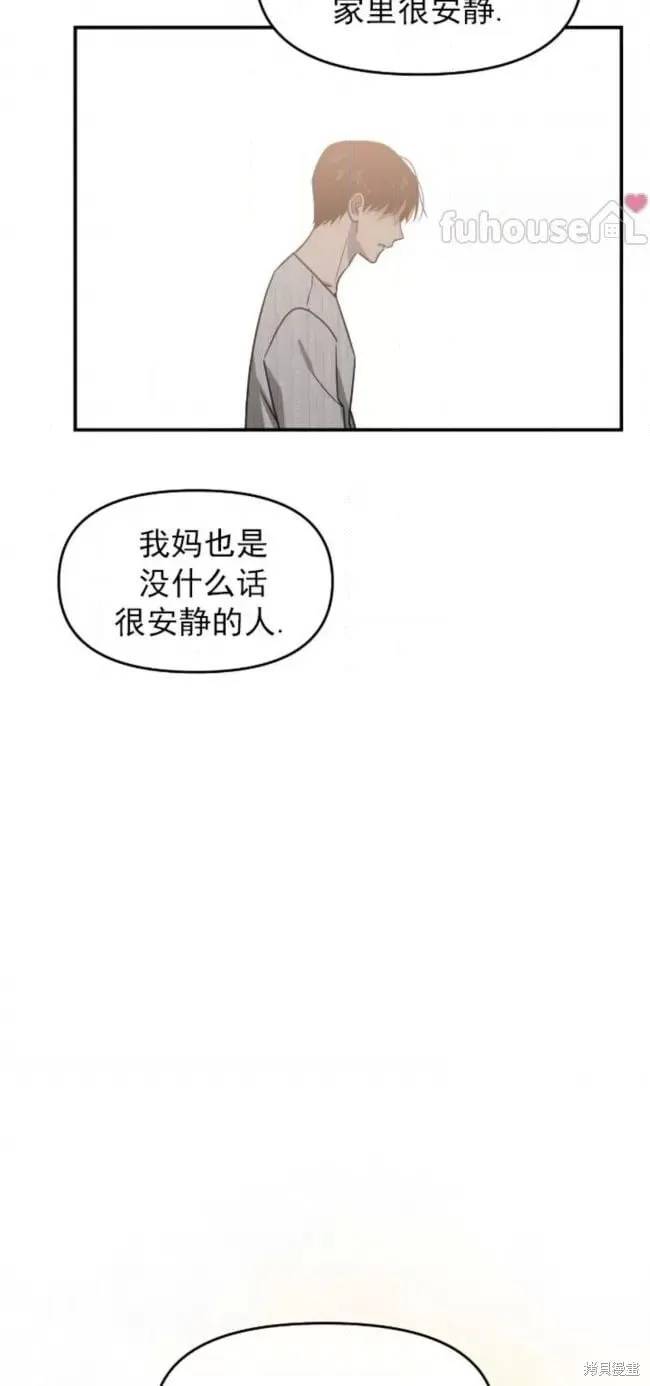 第56话 第125页