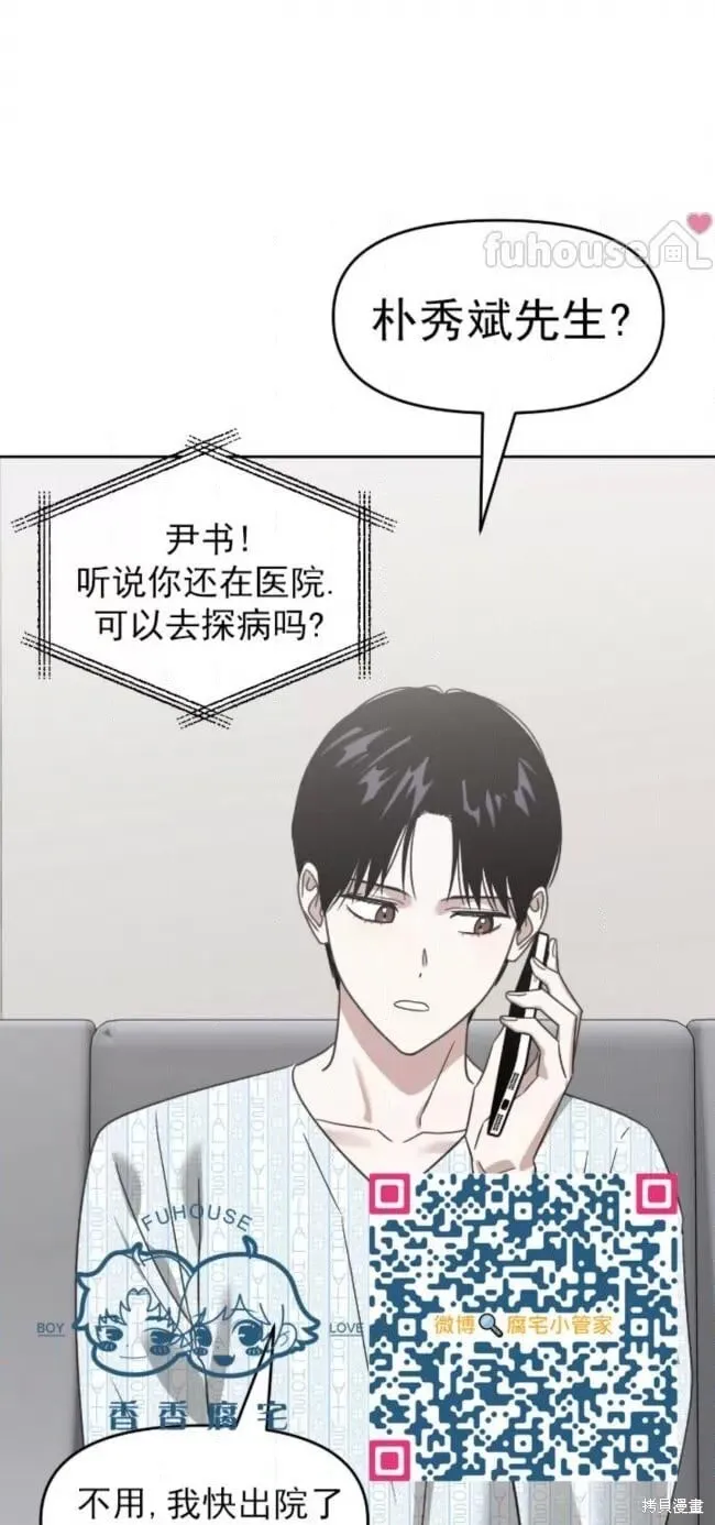 第56话 第126页
