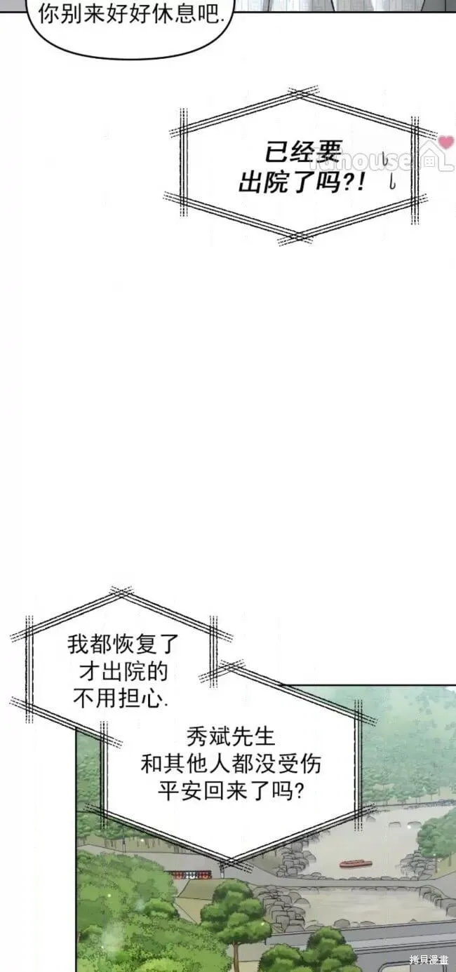第56话 第128页