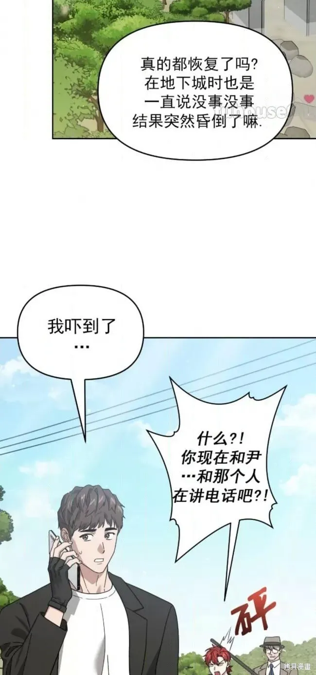第56话 第130页