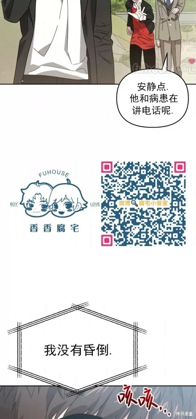 第56话 第132页