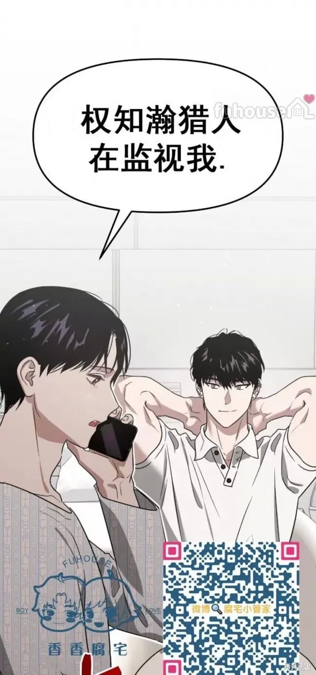 第56话 第136页